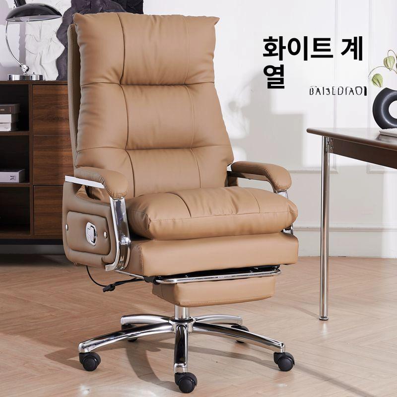 컴퓨터의자 임원의자 쿠션 받침 푹신한 스툴 PC 아이방 책상 체어 의자 팔걸이 바퀴 베이지화이트 나파 고양이 발톱 가죽 A 알루미늄 발 고정 팔걸이 - 상세 이미지 2