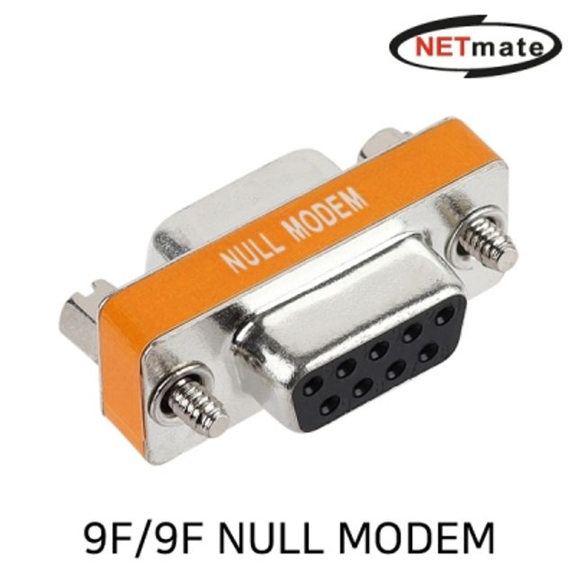 강원전자 넷메이트 9F/9F NULL MODEM 젠더 NM-C9FF - 메인 이미지