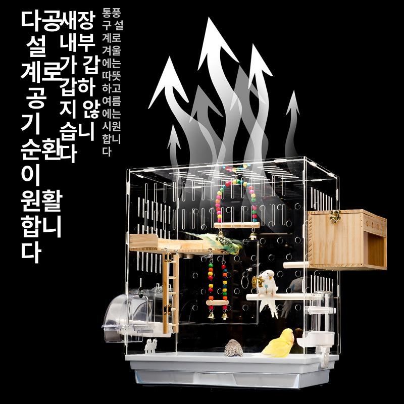 앵무새 아크릴 새장 케이지 투명 사육장 놀이터 795 투명 새장 화이트 패키지 L-대형 - 상세 이미지 2