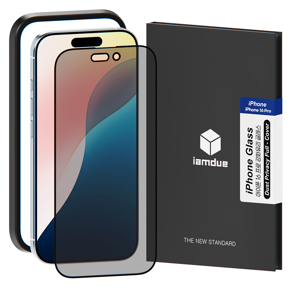 사생활 필름 강화유리 액정 보호 프라이버시 아이폰16 프로, 1매입