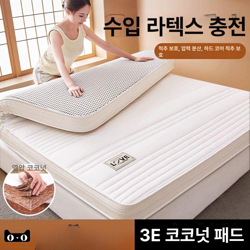 천연 라텍스 매트리스 침실 섬유 바닥 싱글매트리스 침대 싱글침대 수면매트 토퍼매트리스 두께약5cm 패브릭+코코넛 섬유 화이트 80x190cm 티몰 정품 함몰 보상 - 상세 이미지 3