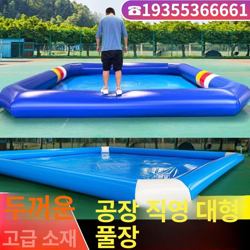 패밀리풀장 에어튜브 물놀이 대형 튜브 풀장 워터파크 어린이집 축제 파티 두꺼운 48평방 6x8 60cm - 상세 이미지 2