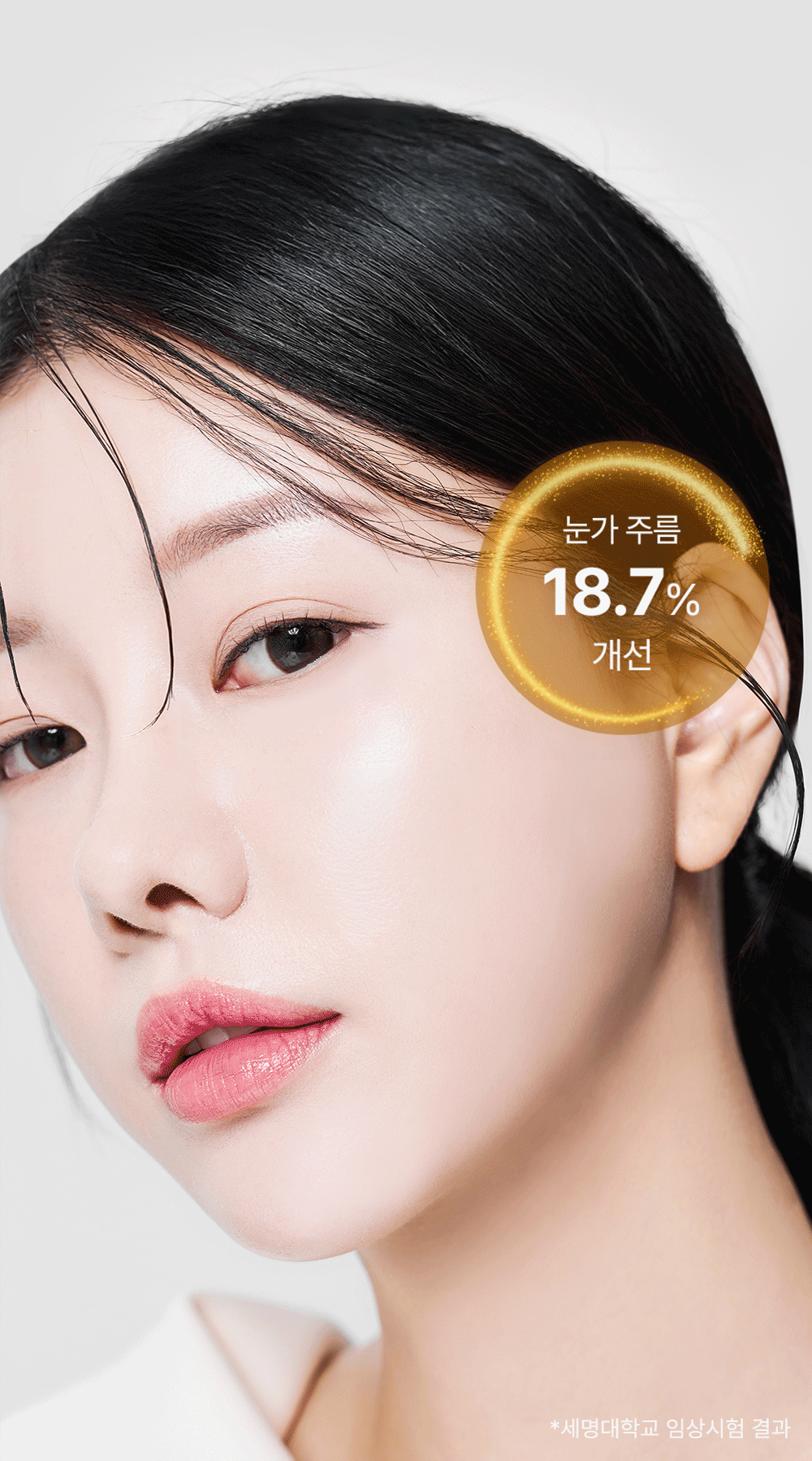 퀸스 진세노사이드 RG3 진생 바이탈 앰플 크림 미백 주름 탄력 동안 홍삼 기능성 화장품 이미지 6