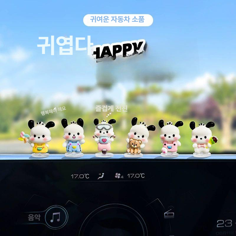 포차코 자동차 장식품 피규어 센터 콘솔 내부 실내 장식 대시보드 - 상품 이미지