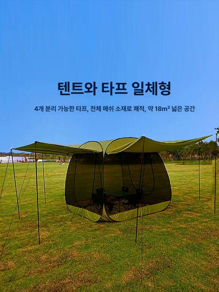 야외 대형 모기장 카페 옥상 거실 테라스 방충망 실내 모기장텐트 텐트모기장 밀리터리 그린 2.0x2.0m 가방 및 - 상세 이미지 3