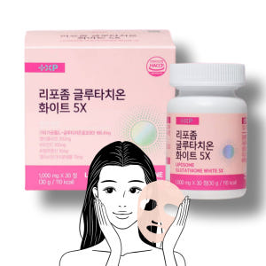 리포좀 글루타치온 화이트 5X 이너뷰티 콜라겐 엘라스틴 히알루론산 30정... 맛있게 먹은 솔직 후기 - 상품 이미지 1