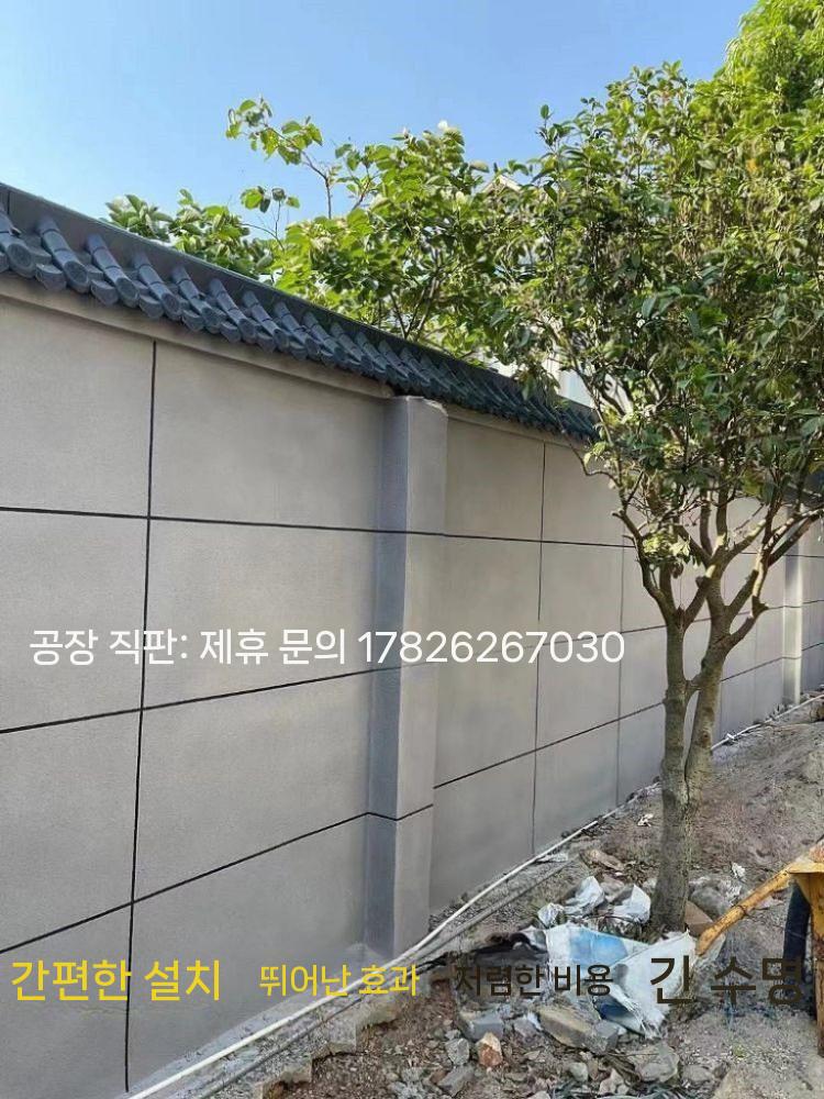 담장기와 주택 조립식 타일 한옥 지붕 담벼락 10EA 담장 플라스틱 엔지니어링 모델(24벽) - 상세 이미지 3