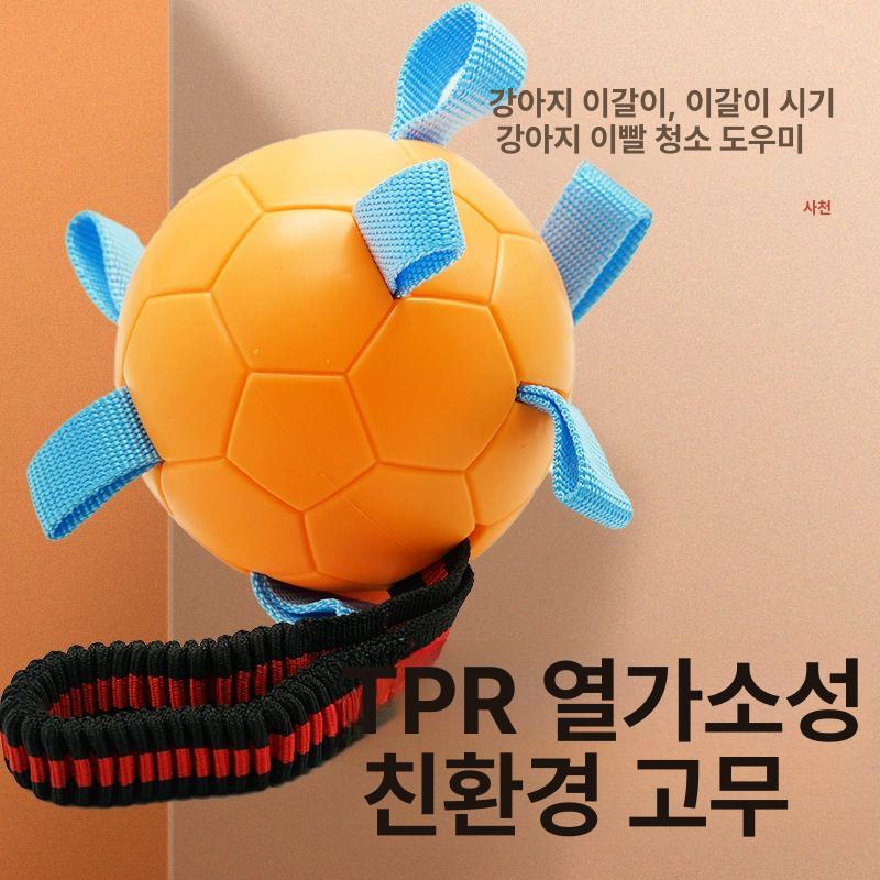 강아지 장난감 놀이기구 터지지않는 축구공 안터지는 연습 애완견 놀이 오렌지 - 상세 이미지 4