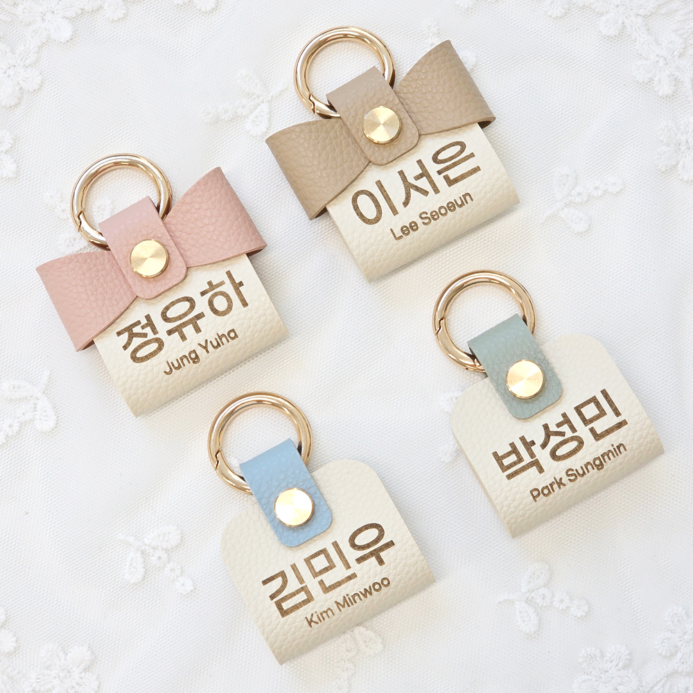 어린이집 양면 가죽네임택  낮잠이불 유치원 자수네임텍 이름표 아기 유아 가방 단체생일선물 캐리어 네임텍 - 상품 이미지
