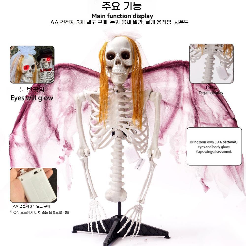 해골 할로윈 천사 펄럭이는 날개 파티 장식 유령의집 천사날개 - 상세 이미지 4