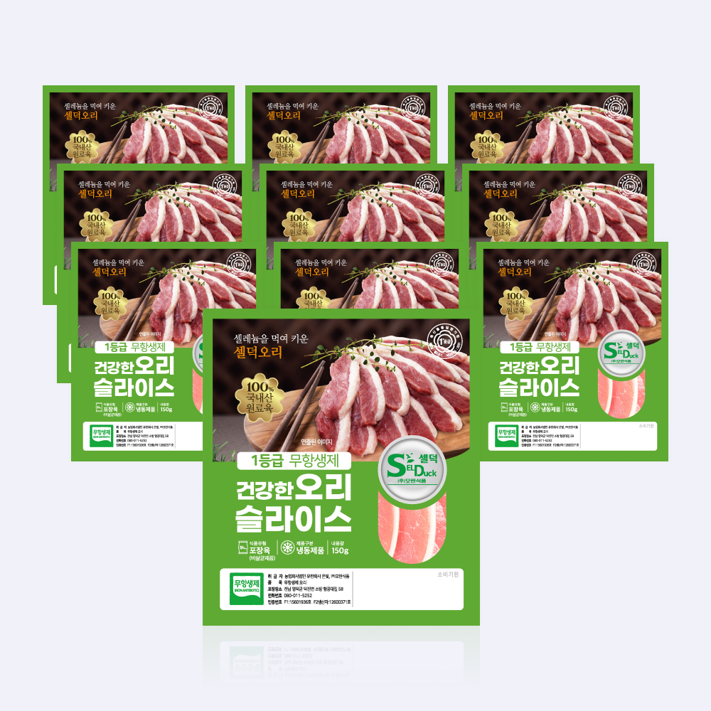 셀덕 1등급 무항생제 건강한 오리 슬라이스 150g 10팩 - 상세 이미지 2