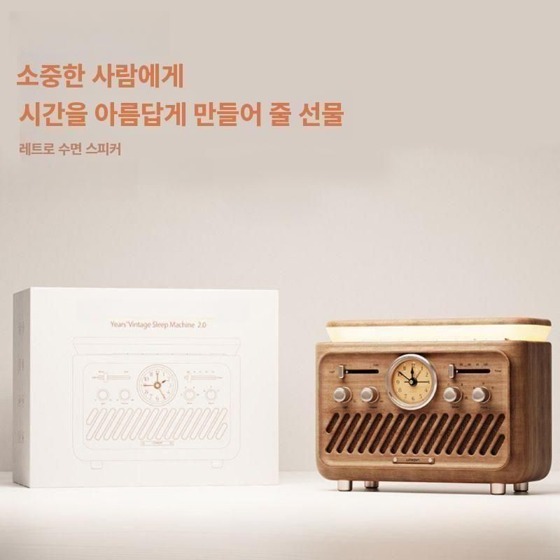 레트로 라디오 주파수 잘잡히는 스피커 아날로그 감성 우드패턴 엔틱 오디오 / 유선모델 - 상세 이미지 4