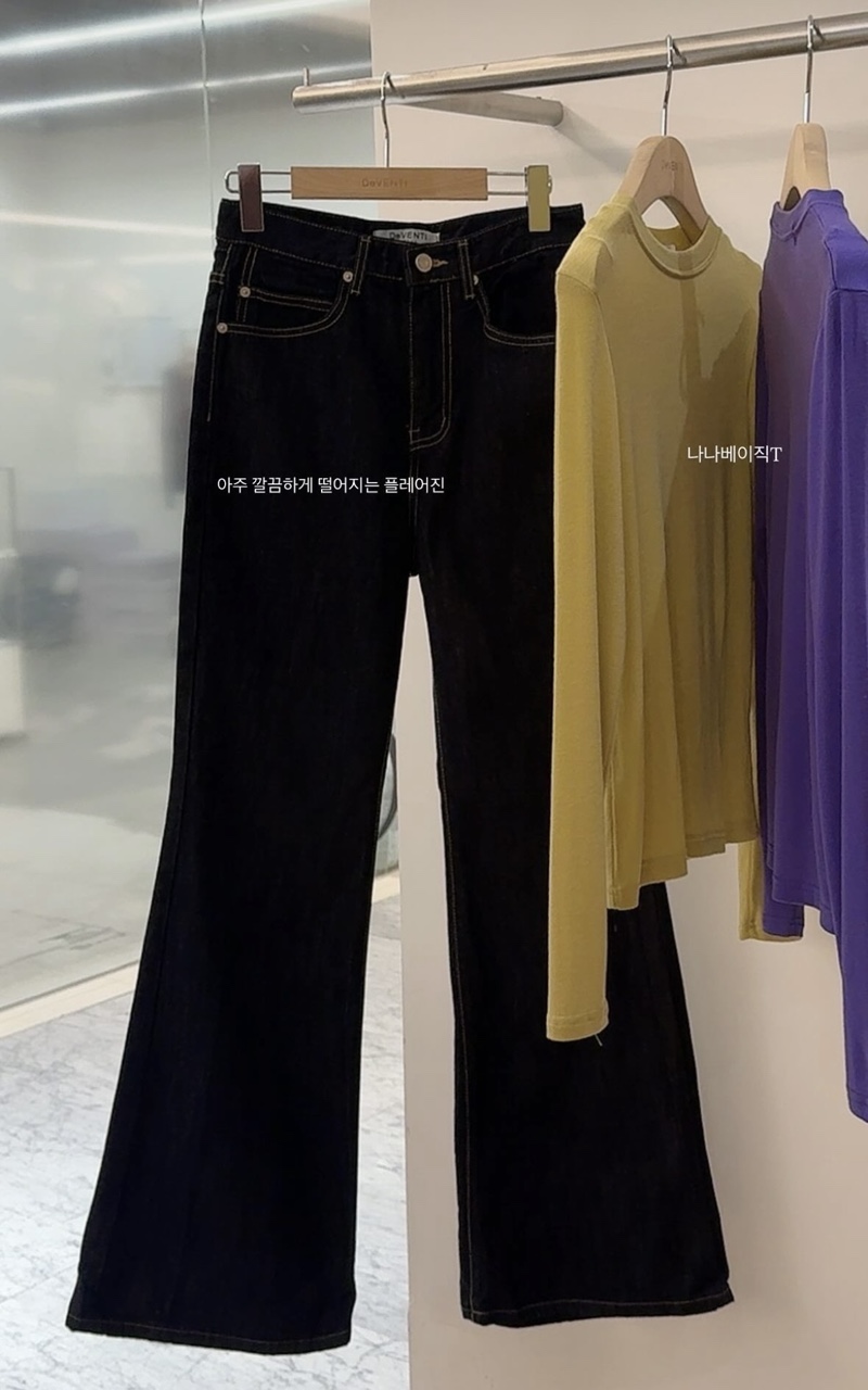 드벤티 캐피탈 플레어 데님 팬츠 프렌치시크 와이드 부츠컷 생지 - 상세 이미지 5
