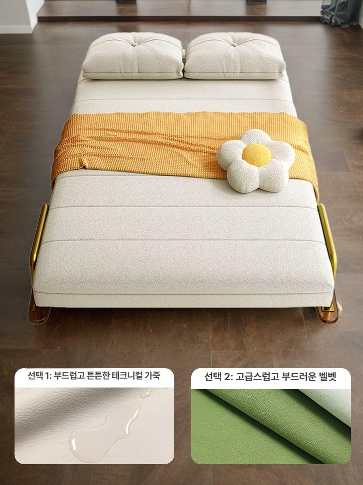 1인용 쇼파베드 접이식 다기능 쇼파 소파 베드 스펀지형-폭 80cm 오렌지테크니컬가죽