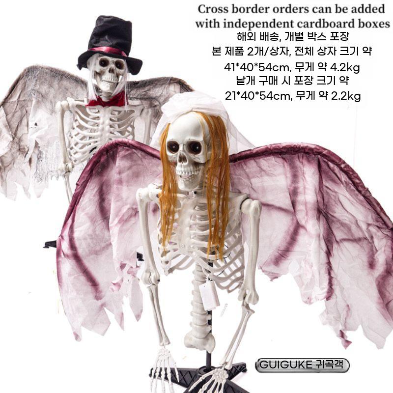 해골 할로윈 천사 펄럭이는 날개 파티 장식 유령의집 천사날개 - 상세 이미지 3