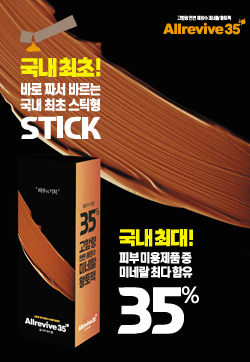 5개 워시오프팩 천연 모공 황토 피지 미네랄 여드름 사해수 수분 보습 - 메인 이미지