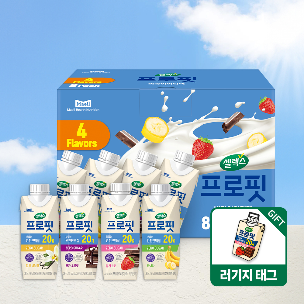 셀렉스 프로핏 완전단백질 스타터팩 (총 8입) (+러기지 택 증정)