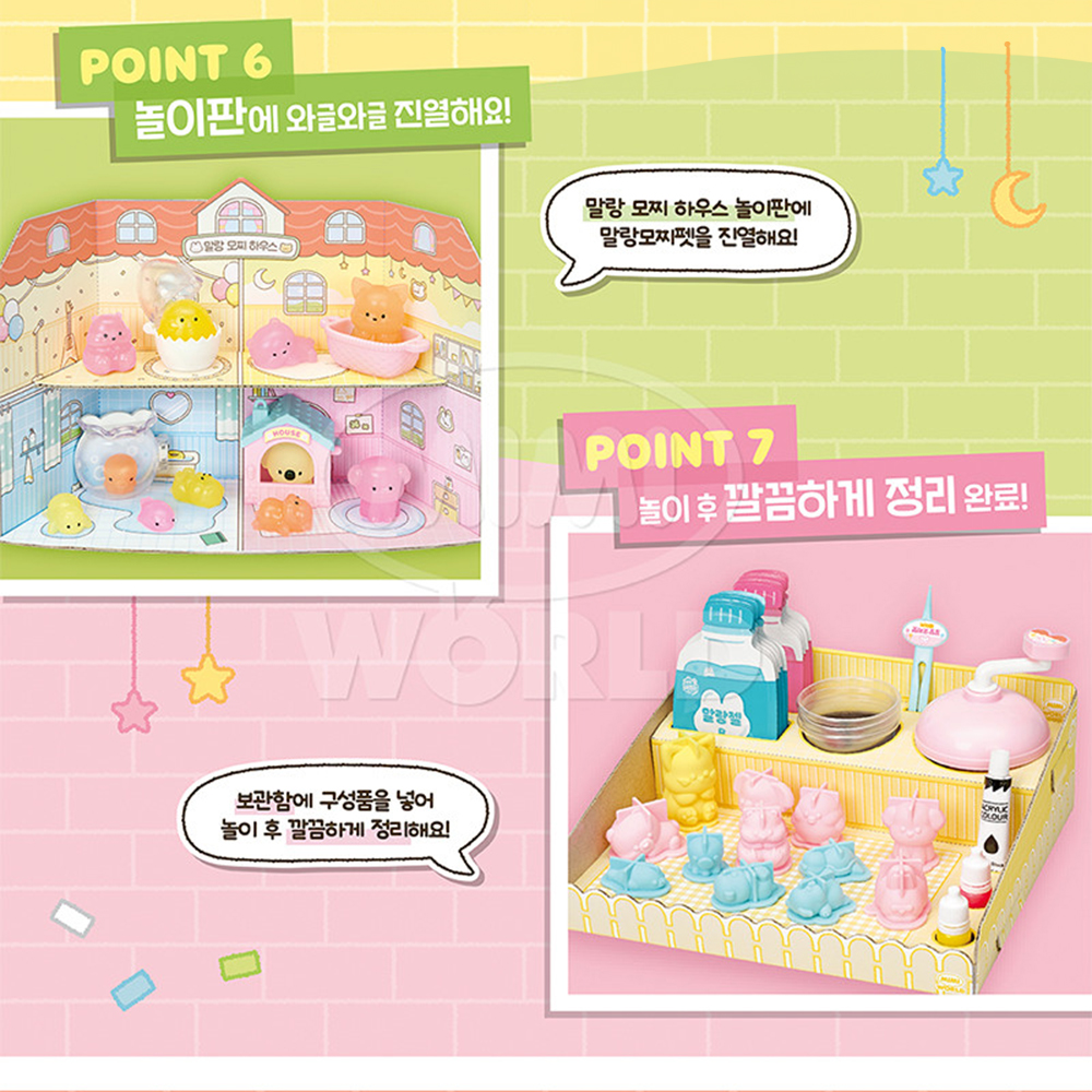 말랑 모찌펫 메이커 만들기 세트 꾸미기 DIY 말랑말랑 스트레스볼 스퀴시 장난감 스티커세트 이미지 8