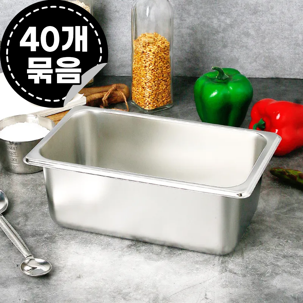 [무료배송][묶음할인] 스텐밧드 업소용 바트 식당 사각 반찬통 4와 4분의1, 40개 - 상품 이미지