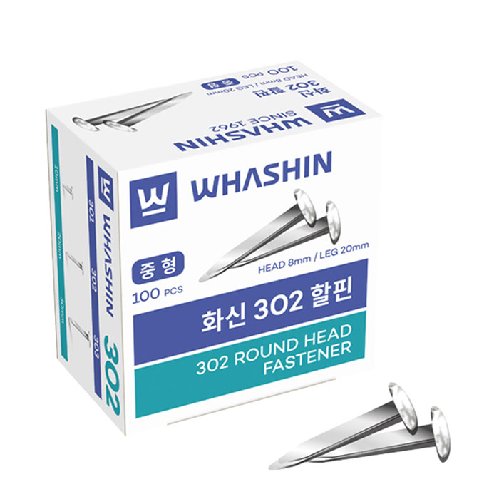 화신 할핀 : 302(중) / 돌림판 클립 핀 제품 이미지