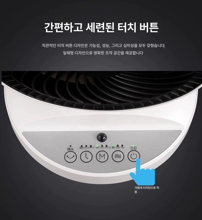 발선풍기 책상용 유선 기본 써큘레이터 침대용 타이머 탁상용선풍기 탁상선풍기 6inch A - 상세 이미지 3