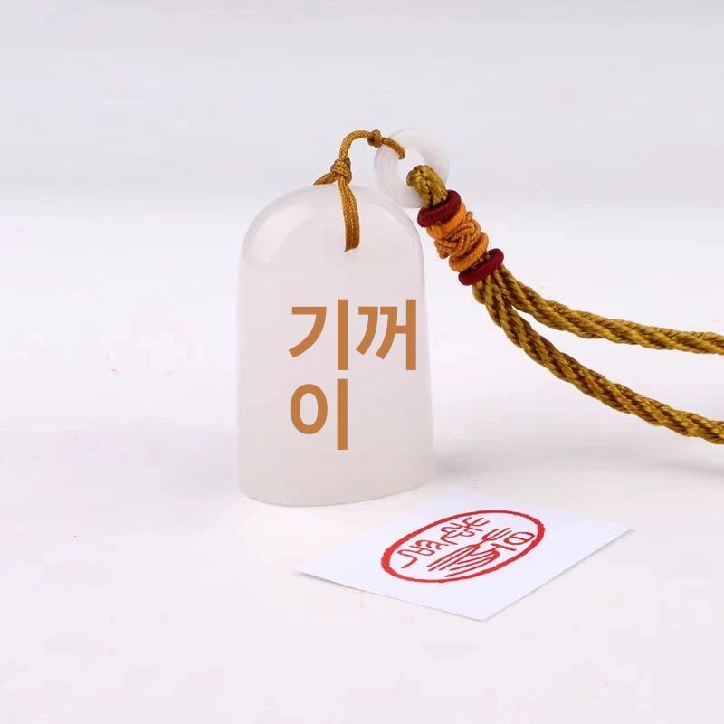 캘리그라피도장 법인인감 옥도장 타원형 결재인 서예 법인인감도장 법인도장 결재도장 옥색레진타원형인장주머니인주수술포함A - 상세 이미지 5