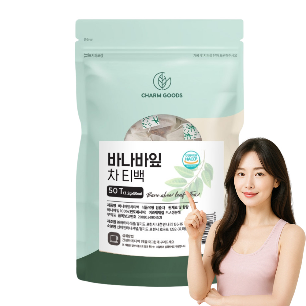 바나바잎차 효능 50g, 2개 - 상세 이미지 5