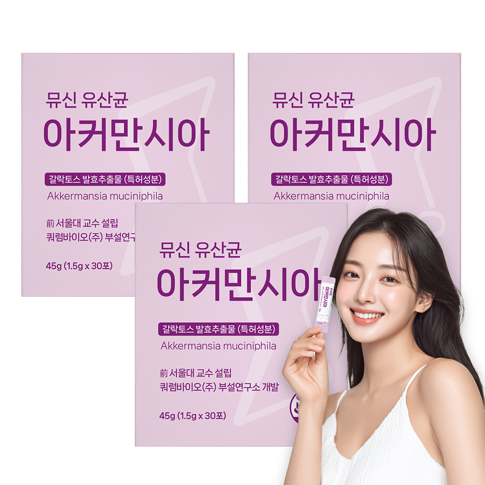 [서울대교수연구진 개발/특허성분] 큐시락토 아커만시아 뮤신 피부유산균 콜라겐 이너뷰티 30포, 3개 - 상품 이미지