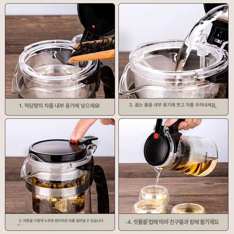 차내리는 컵 티망 티포트 인퓨저 분리 머그 보리차 티팟 유리티팟 유리티포트 1000ML 150ML 4개세트 - 상세 이미지 5