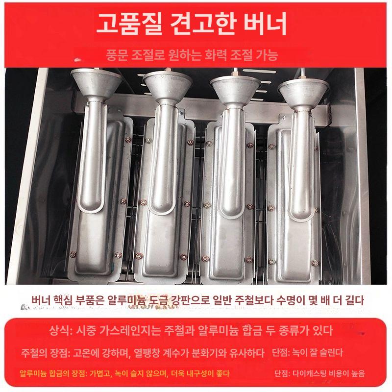 업소용 생선구이 오븐 꼬치 피자 전기그릴 타이머 고등어 굽는 식당 야끼바 바베큐 6구 천연가스 두꺼운모델 1판 - 상세 이미지 4