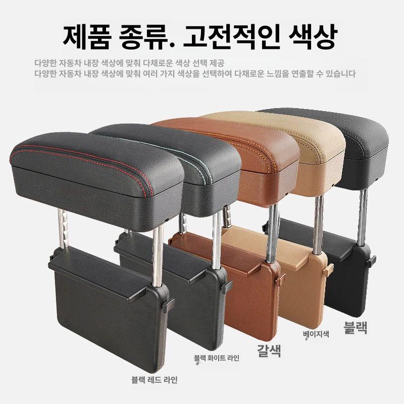 차량용 자동차 운전석 팔꿈치보조대 수납공간 차량 가죽 차량용거치대 자동차팔걸이 단일 그레이 손잡이 저장 가능 - 상세 이미지 3