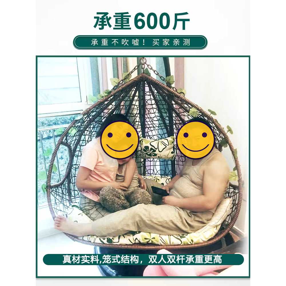 행잉의자 리조트 둥지 테라스 카페 캠핑장 공중 쿠션 화이트핑크 팔걸이 - 상세 이미지 4