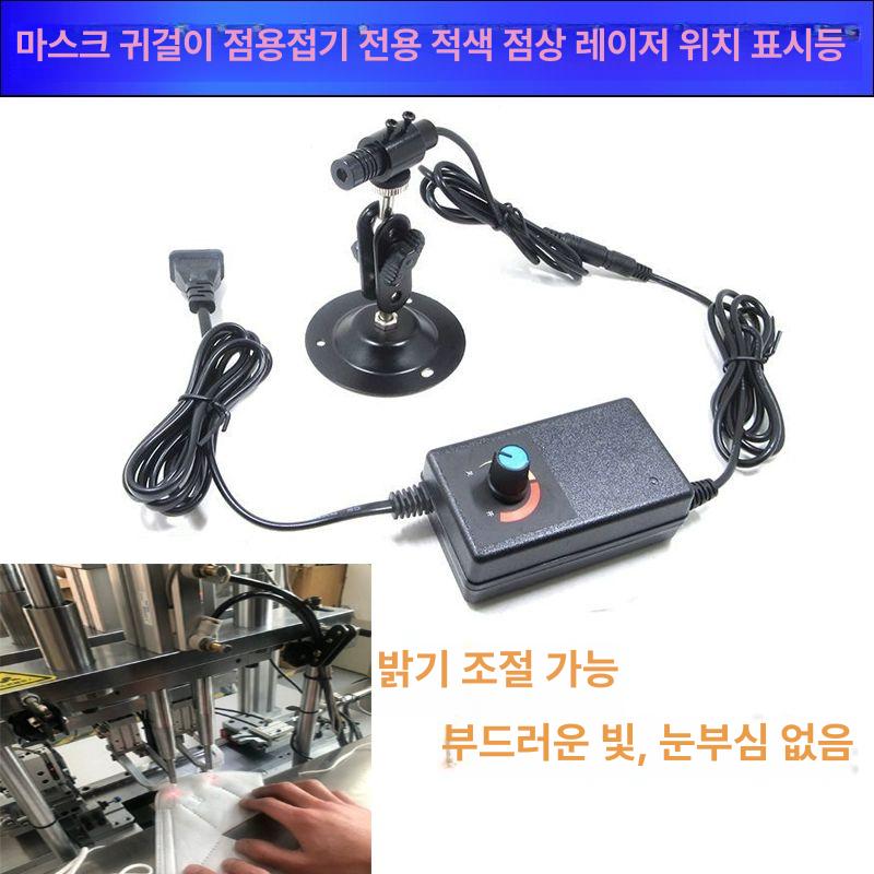 산업용 포인트 빔 적외선 십자 수평 수직 조준 레드 십자선 전체세트 - 상세 이미지 3