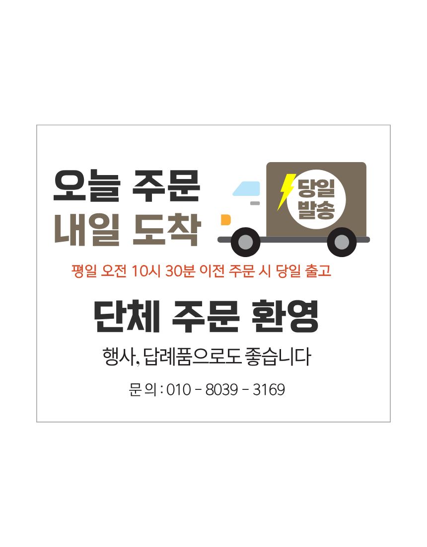 마음꽃히다 생화 꽃다발 포장 미니다발 양재꽃시장 생화택배 생일 이미지 6