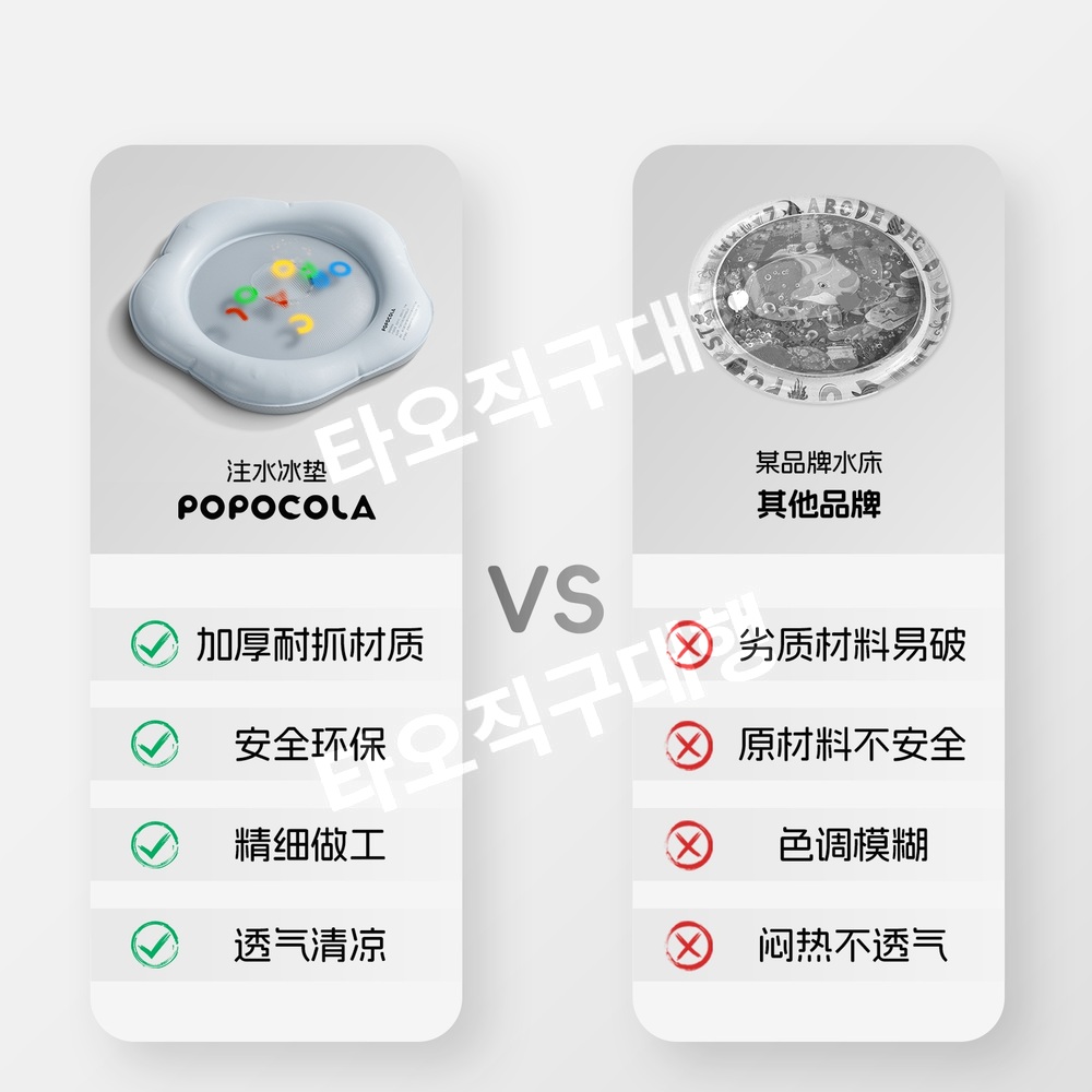 고양이물침대 침대 동물 물주입 아이스매트 쿨링 강아지 반려동물 쿠션 방석 베드 - 상세 이미지 3