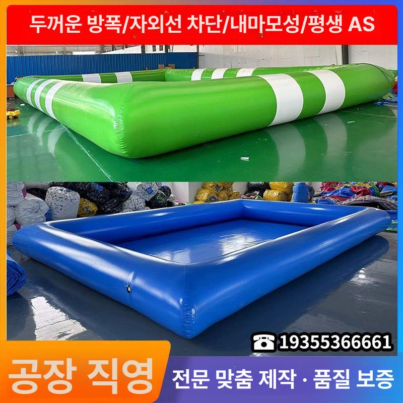 패밀리풀장 에어튜브 물놀이 대형 튜브 풀장 워터파크 어린이집 축제 파티 두꺼운 48평방 6x8 60cm - 상세 이미지 5