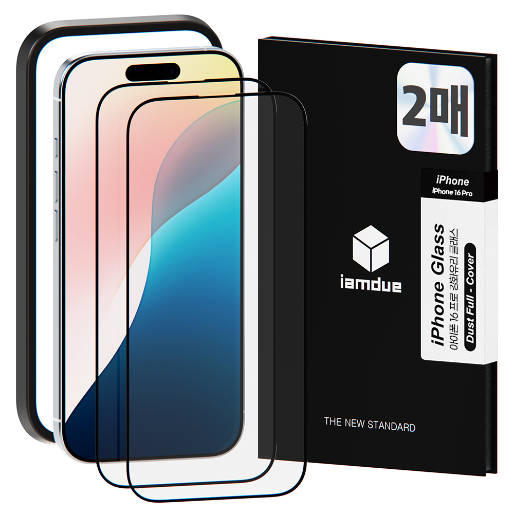 풀커버 강화유리 액정보호필름 아이폰16 프로, 2매입