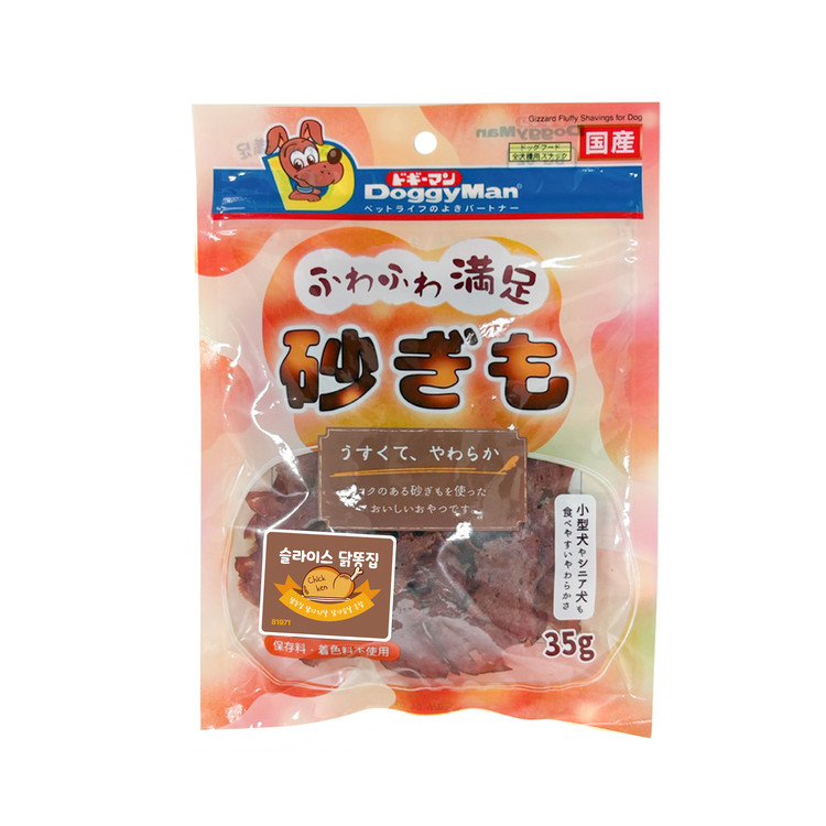도기맨 슬라이스 부드러운 강아지간식 닭똥집, 35g, 1개 - 상품 이미지