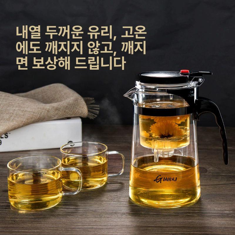 차내리는 컵 티망 티포트 인퓨저 분리 머그 보리차 티팟 유리티팟 유리티포트 1000ML 150ML 4개세트 - 상세 이미지 4