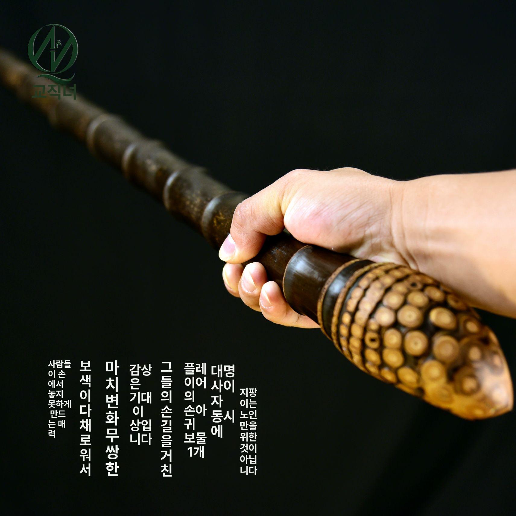 대나무 지팡이 스님 경량 노인 보행 승려 촬영소품 대금 죽봉 등산 할머니 지지대 미끄럼 2.5cm 두께 길이 1.2m - 상세 이미지 2