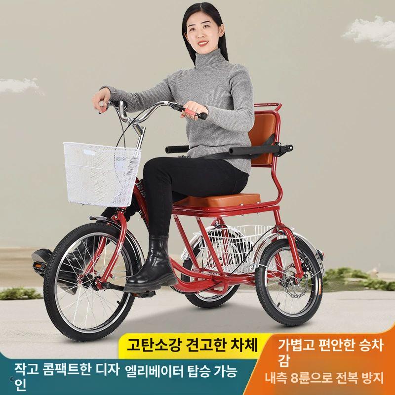 어르신 세발자전거 삼륜자전거 세발 바구니 어른용 3륜자전거 성인삼륜자전거 어른세발자전거 20인치 뒷바퀴를 16인치 산동 C - 상세 이미지 5