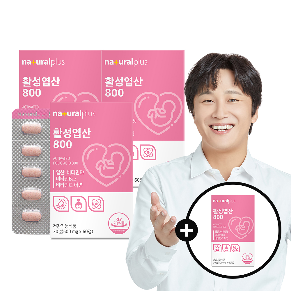 [6개월] 내츄럴플러스 활성엽산 800 임산부 임신초기 임신준비 첨가물 ZERO 60정, 3개 제품 이미지