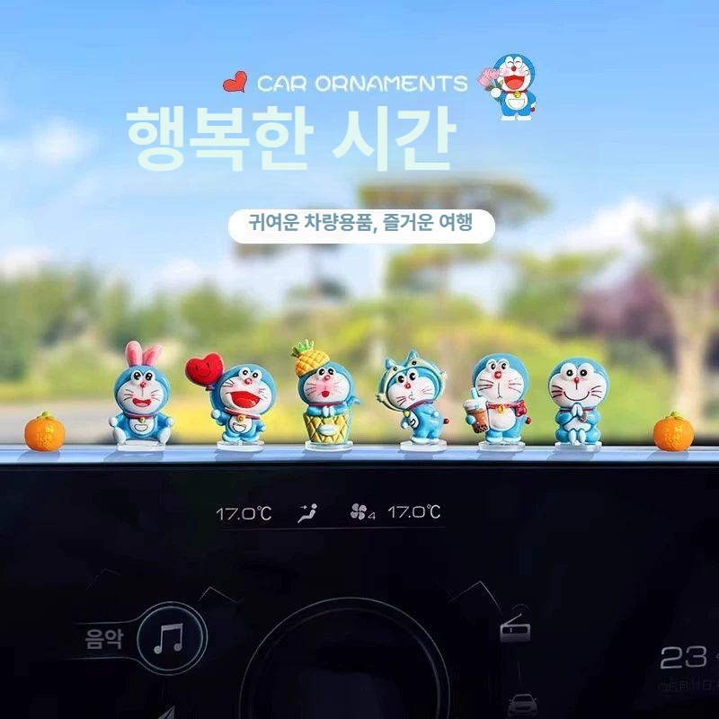 도라에몽 자동차 장식품 피규어 센터 콘솔 내부 실내 장식 대시보드 - 상품 이미지