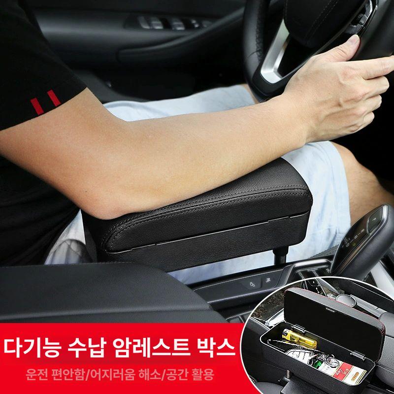 차량용 자동차 운전석 팔꿈치보조대 수납공간 차량 가죽 차량용거치대 자동차팔걸이 단일 그레이 손잡이 저장 가능 - 상세 이미지 2