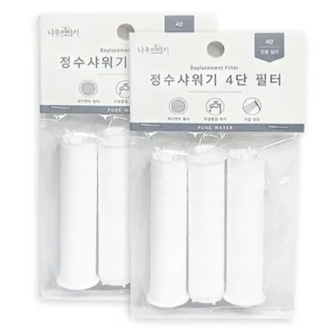 영스타 여행용 정수 필터 샤워기 4단 (0054) 녹물제거 - 상세 이미지 2