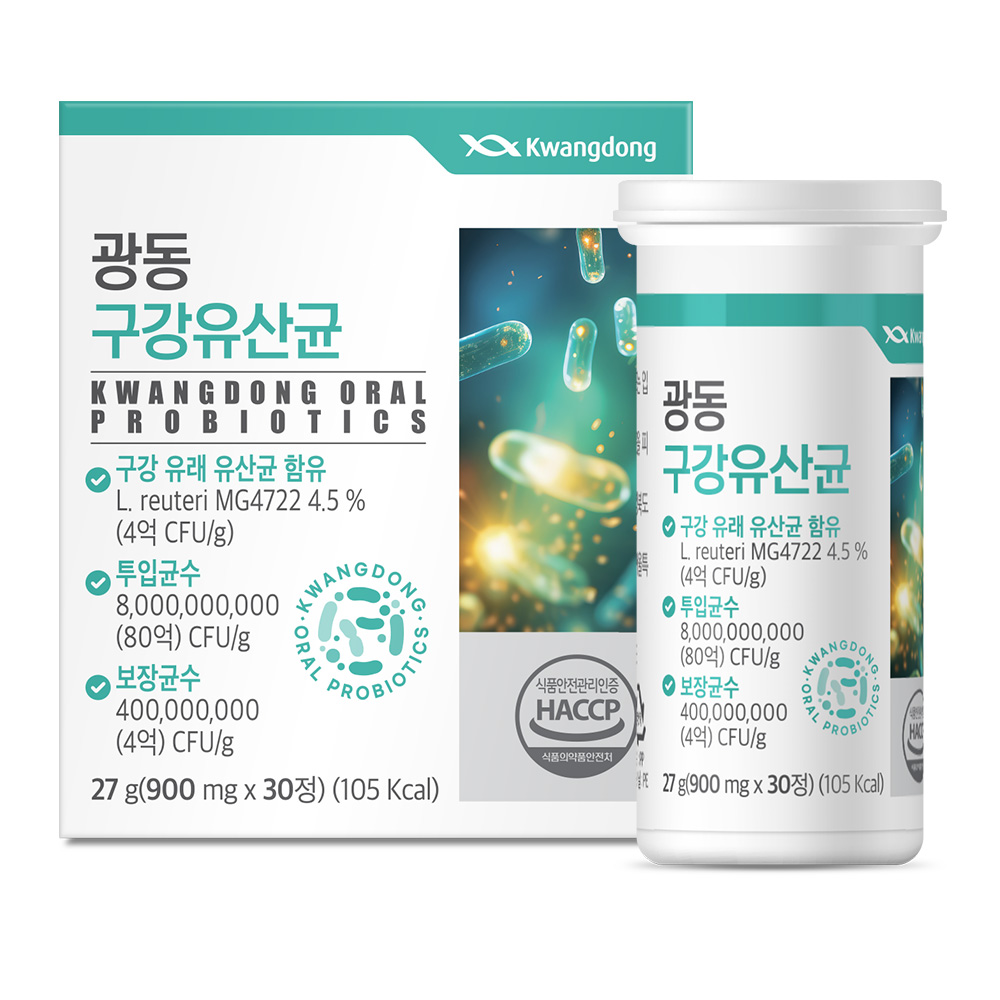 광동 특허받은 구강유산균 30정, 5개 이미지 3