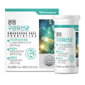 광동 특허받은 구강유산균 30정, 5개 맛있게 먹은 솔직 후기 - 상품 이미지 3