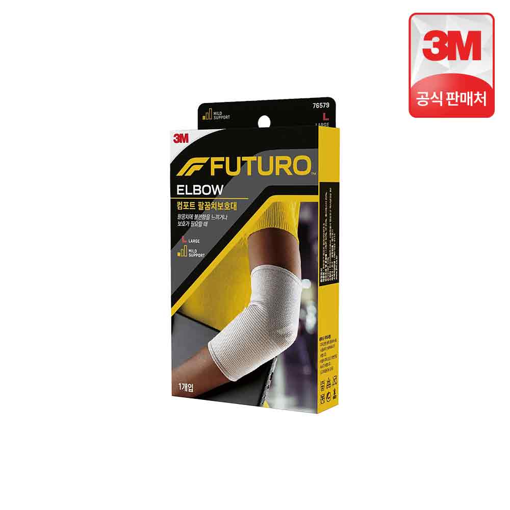 3M 후투로 컴포트 팔꿈치보호대 1개입, L - 상세 이미지 2