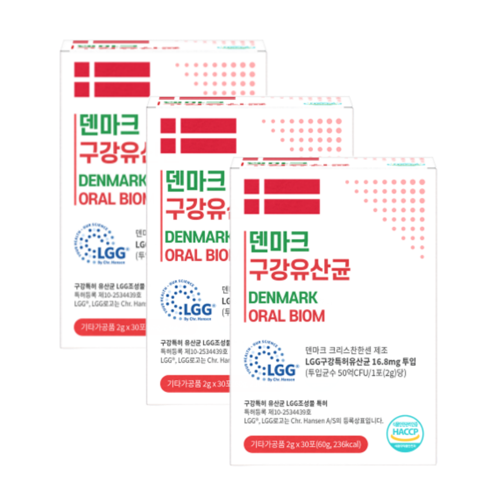 덴마크 성인 구강유산균 크리스찬한센 LGG 유산균 분말 30포, 3개 - 상품 이미지