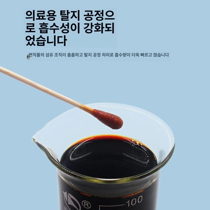 대왕면봉 1000개입 두피 대형면봉 셀프 스케일링 미세면봉 멸균면봉 휴대용면봉 8cm 셀프 실링 1000개입 - 상세 이미지 4